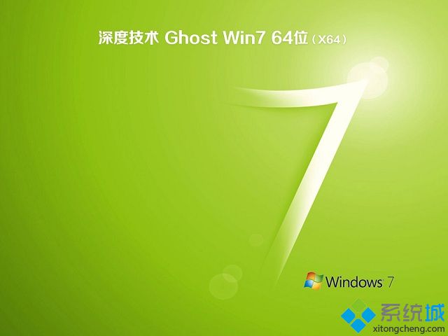 win7家庭普通版正版免费下载|win7家庭普通版正版百度网盘链接