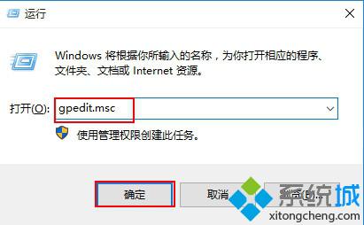 Windows10个性化设置无法使用的解决方法