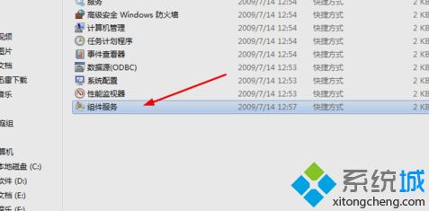 win10系统怎么启用bitlocker驱动器|win10系统启动bitlocker驱动器的方法