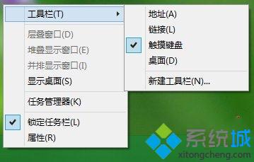 Win10系统输入网络虚拟emoji表情的方法【图文】