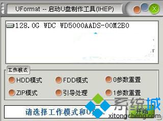 WindowsXP系统下内存卡读不出来的解决方案