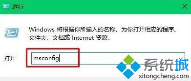 Win10系统登录时一直转圈很久才能进桌面如何处理