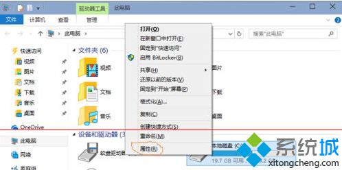 win10系统安装后如何清除以前版本残留解决C盘空间不足的情况【图】