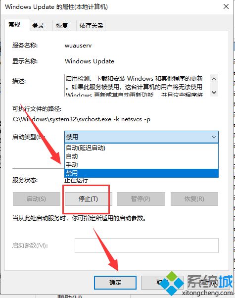 win10企业版自动更新怎么关闭_win10企业版关闭自动更新的方法步骤