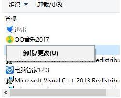 win10 xbox如何卸载游戏_win10 xbox游戏怎么删除