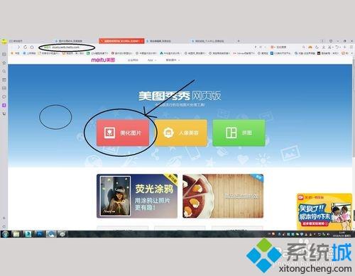 图片有马赛克怎么去除？win10给图片去除马赛克的方法