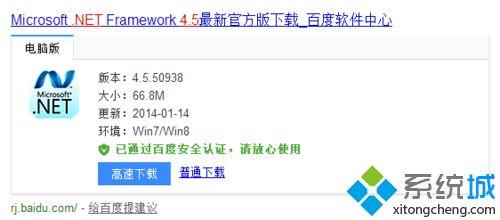 win10系统下3DMAX2012版安装后无法打开如何解决