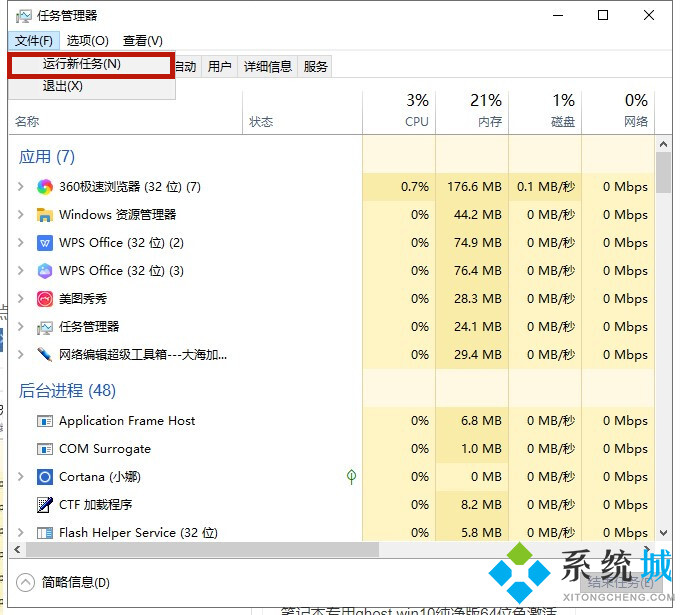 win10桌面图标不见了怎么解决