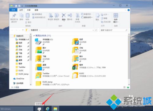 win10系统虚拟桌面是什么？window10虚拟桌面的详细介绍