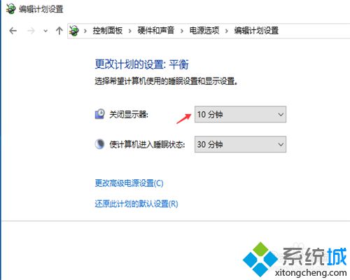 win10系统如何自动关闭显示器 windows10设置自动关闭显示器的方法