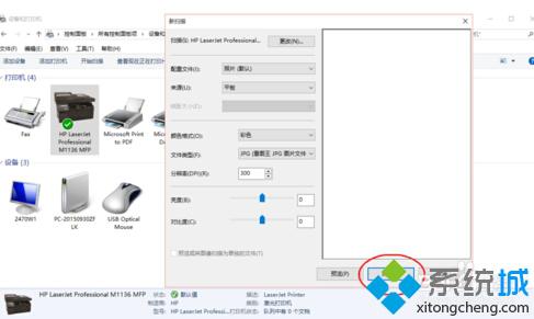 Win10系统打印机扫描功能在哪 win10系统怎样使用打印机扫描功能