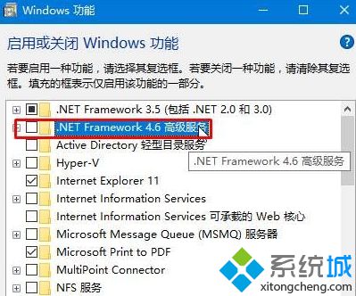 win10年度更新失败提示0xc1900101-0x40017如何解决