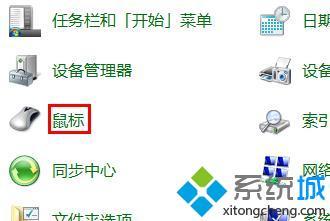 windows7鼠标卡怎么办_win7鼠标出现卡顿现象怎么解决