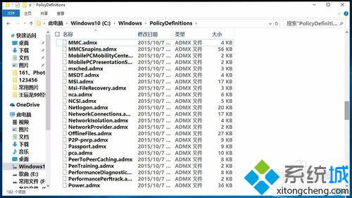 升级Win10 10565后打开本地组策略时遇到错误如何解决