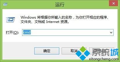 win7系统下1099端口被占用如何解决