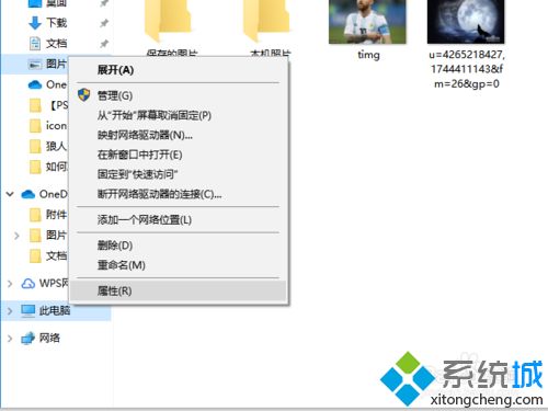 Win10网络上传速度慢怎么加快？win10加快网络上传速度的方法