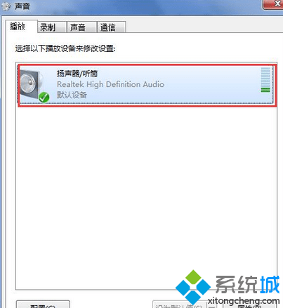 win10系统用耳机听歌只有伴奏没有歌词怎么办