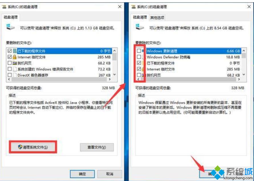 w10如何清理电脑垃圾_w10清理电脑垃圾的办法