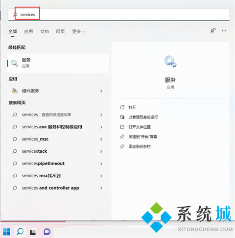 windows11安装程序提示无法安装程序包怎么办