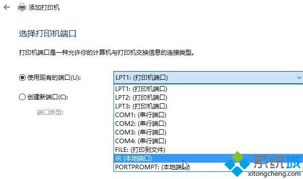 Win10怎样添加Microsoft Office Document Image Writer打印机