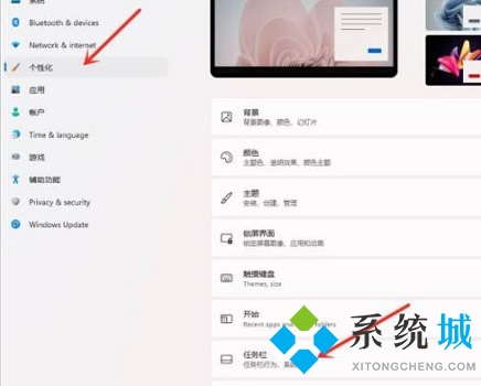 win11如何隐藏任务栏 win11隐藏任务栏图文教程