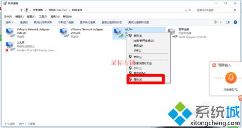 win10dns服务器未响应怎么办_win10DNS服务器未响应怎么修复