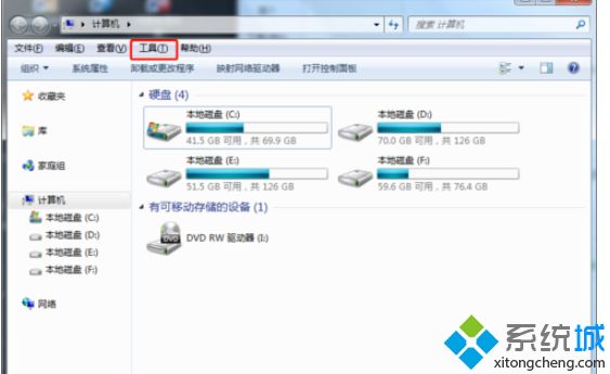 win7如何把txt改成vbs|win7把txt改成vbs的设置方法