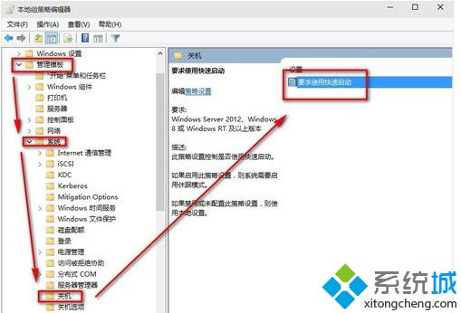 w10开机加速怎么设置_win10启动加速的两种方法