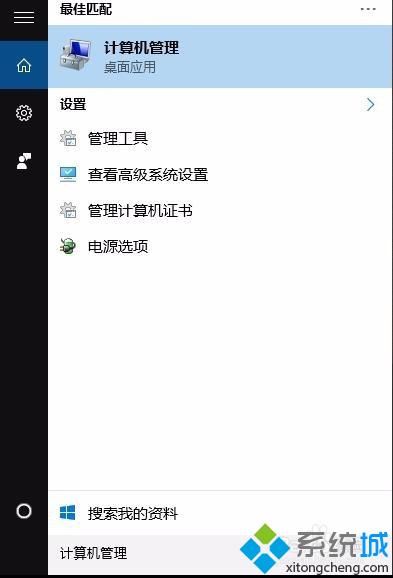 win10系统下autodesk开机会自启怎么办