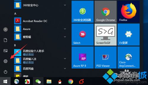 win10蓝牙鼠标电量如何查看？一招查看win10蓝牙鼠标电量的方法