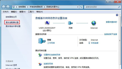 Win7如何设置多IP地址 win7系统双IP地址设置方法