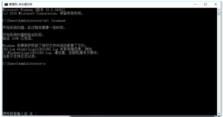 win7应用程序无法正常启动0xc000007b怎么解决