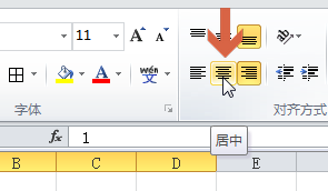 win10系统下怎样让excel2010数值左右、垂直上下居中