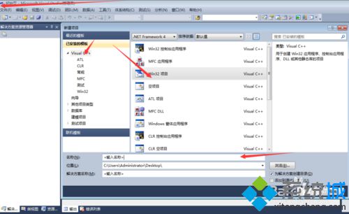 Win10系统下怎样使用visual studio 2010新建win32项目