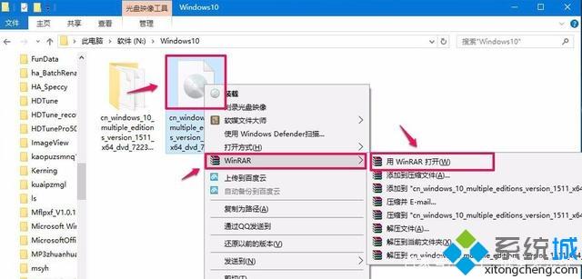 解压Windows 10 iso镜像文件的方法