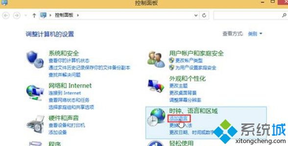 windows10系统如何添加其他国家语言