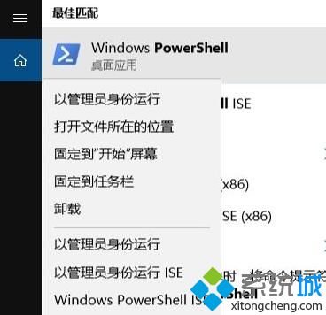 Win10启用不了Windows Defender Antivirus Service服务如何解决