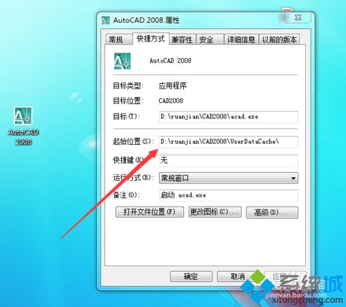 windows10系统下如何添加CAD字体库