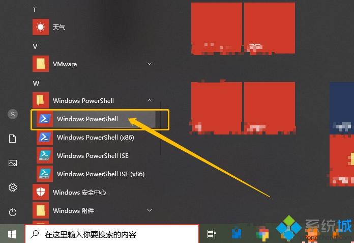 Windows10系统下使用Linux命令的详细方法