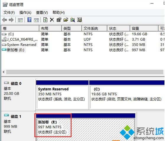 Windows10如何创建VHD虚拟磁盘？Win10系统创建VHD虚拟磁盘的方法