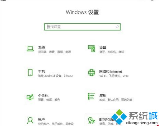 Win10语言设置存在问题导致应用程序乱码怎么办