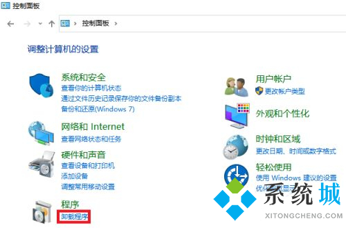 win10打印图片中间空白 win10打印图纸留白解决方法