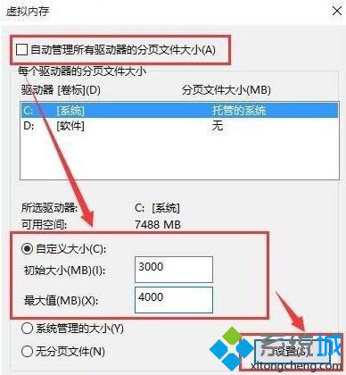 Win10系统提示“word无法显示所请求的字体”如何解决