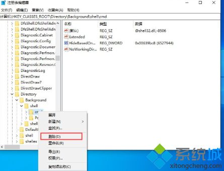 如何解决win10 1909右键单击桌面卡顿的问题