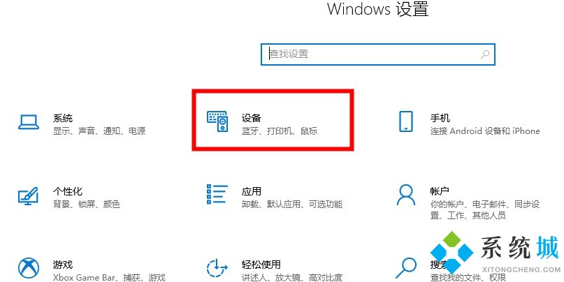 win10系统怎么优化 win10系统最流畅优化方法介绍