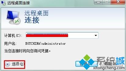 win7系统远程桌面连接无法显示本地磁盘怎么办 win7远程桌面连接无法显示本地磁盘如何解决