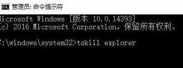 win10系统任务栏不显示运行中程序标签怎么办