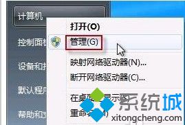 windows7系统怎么打开摄像头|开启win7系统摄像头的五大方法