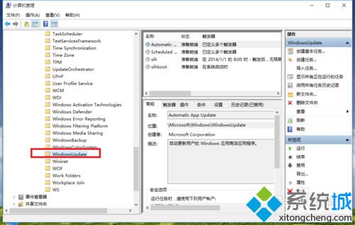 win10系统下怎么查找windows控件？win10系统查找windows控件图文教程