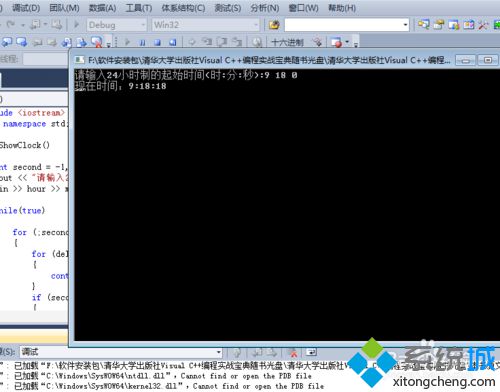 windows10系统下怎样使用vs2010设计一个时钟